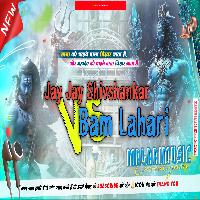 Jay Jay ShivShankar Vs Bam Lahari 2023 Hart Attack Bass  mp3 Song MalaaiusicChiraiGaonDomanpur